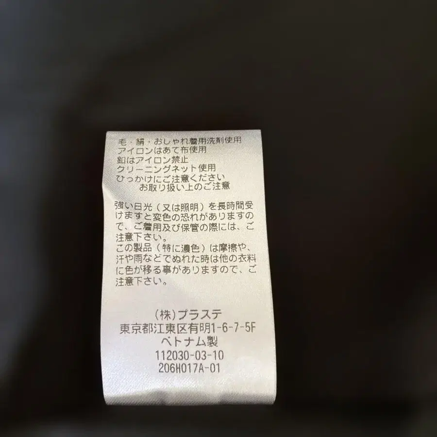 10번째 상품 이미지