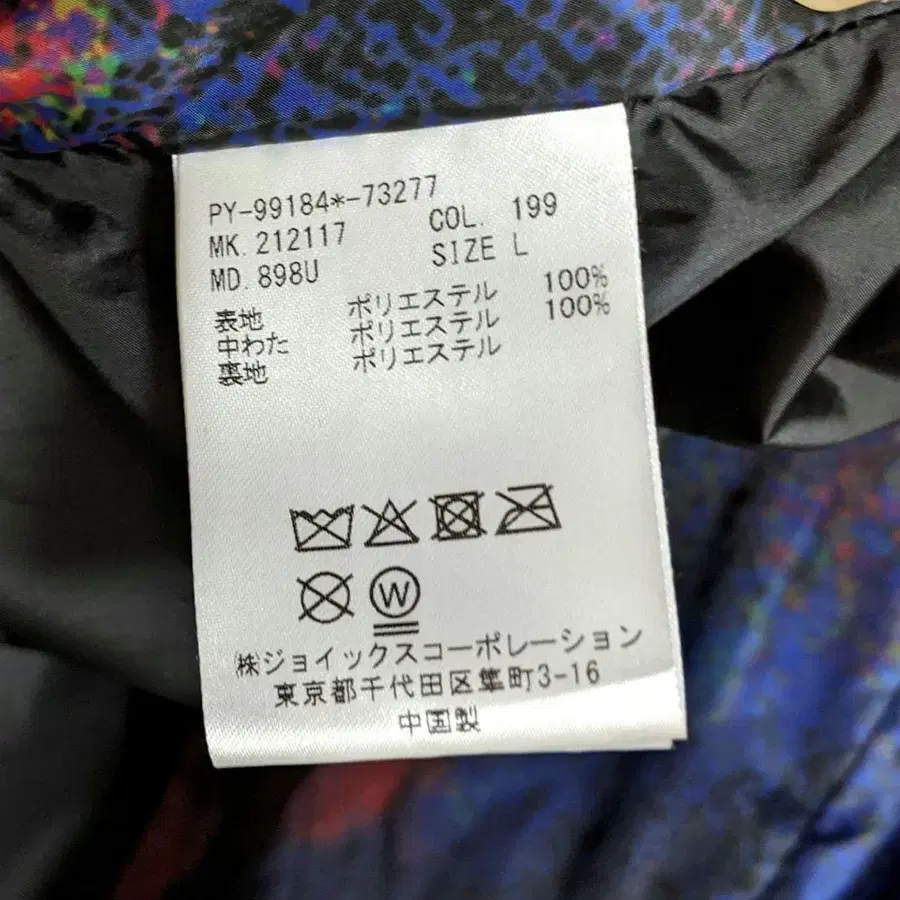 9번째 상품 이미지