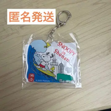 SNOOPY in Shonan 키링