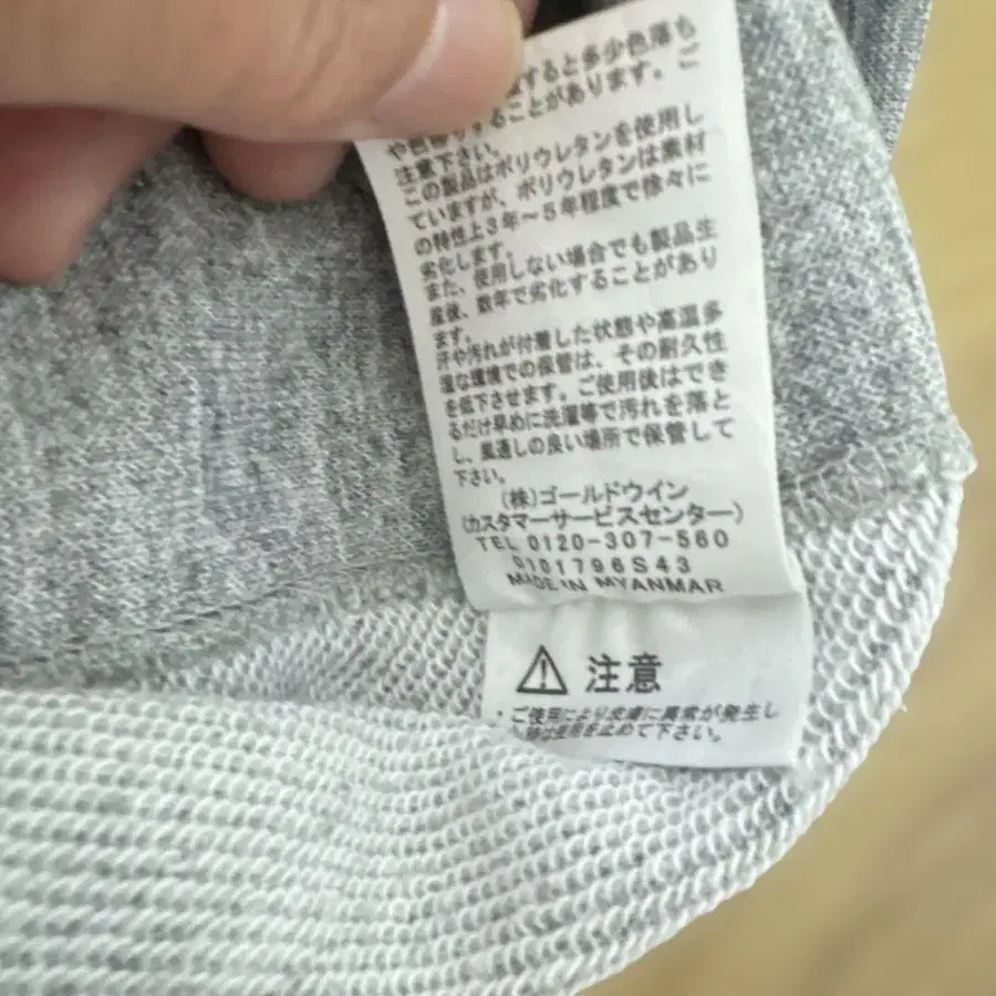 6번째 상품 이미지