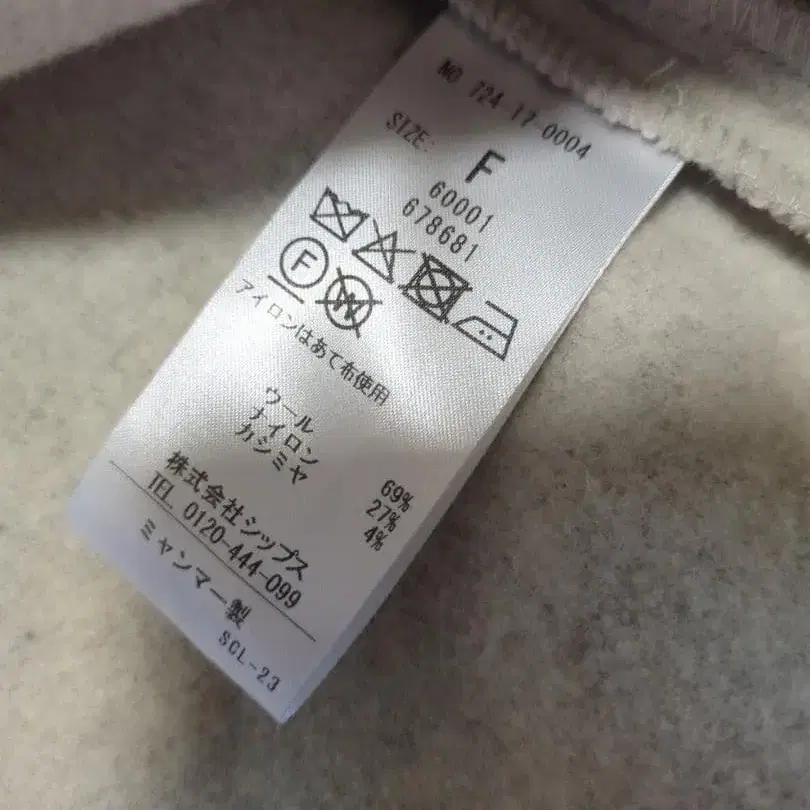 7번째 상품 이미지