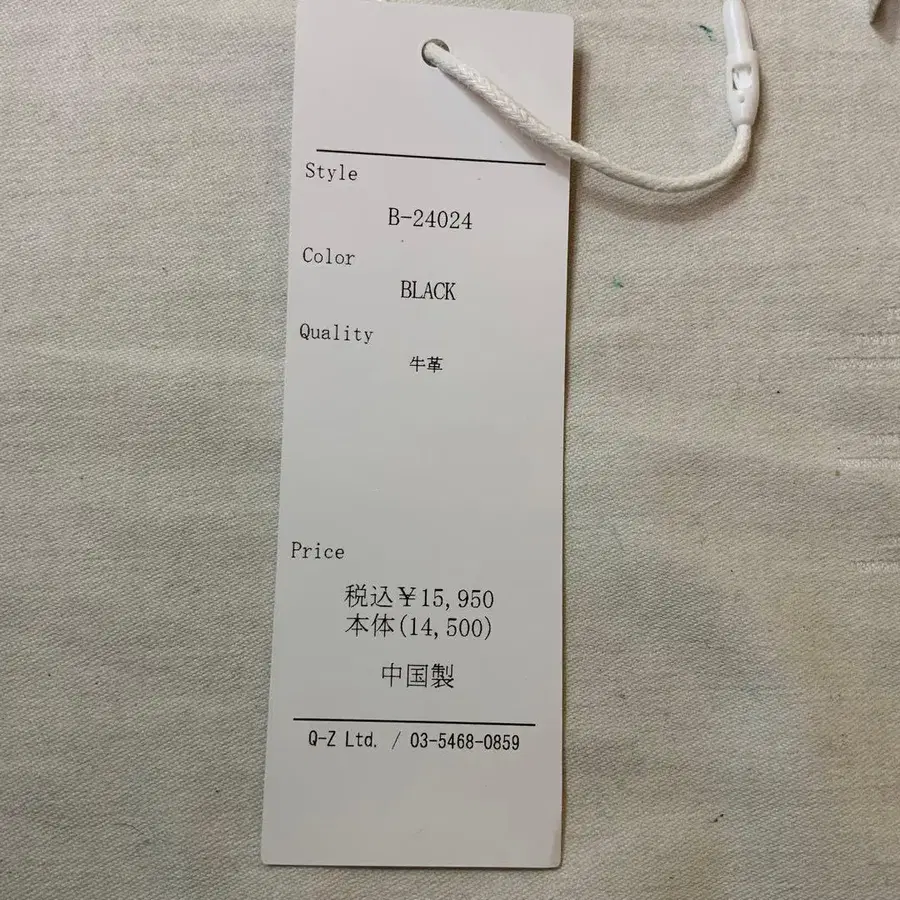 6번째 상품 이미지