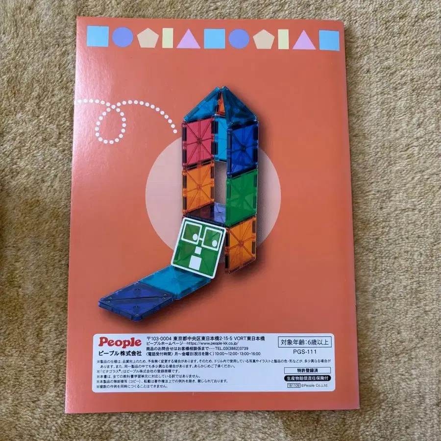 3번째 상품 이미지