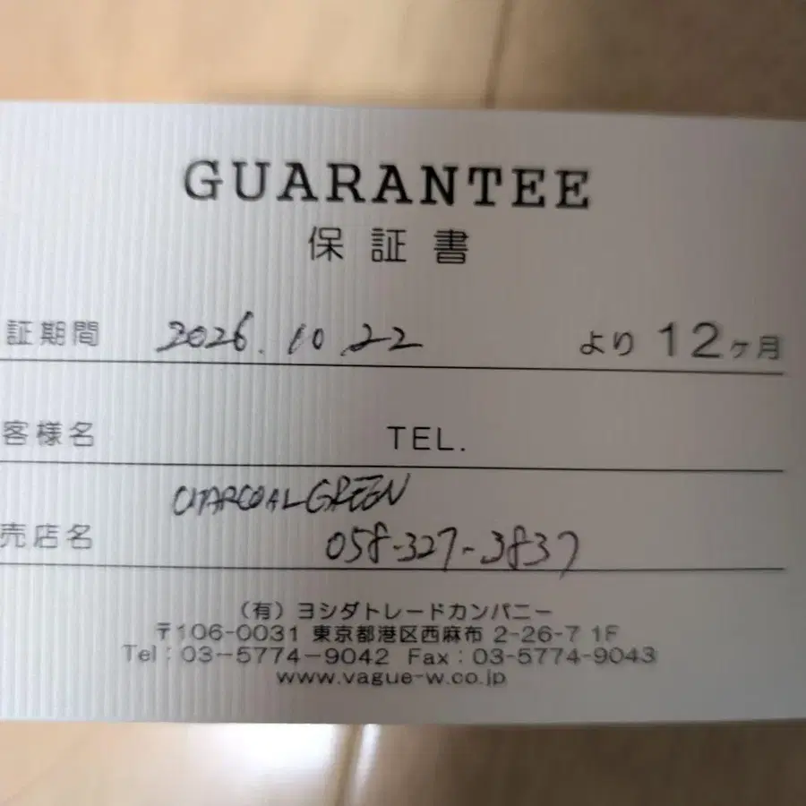 2번째 상품 이미지