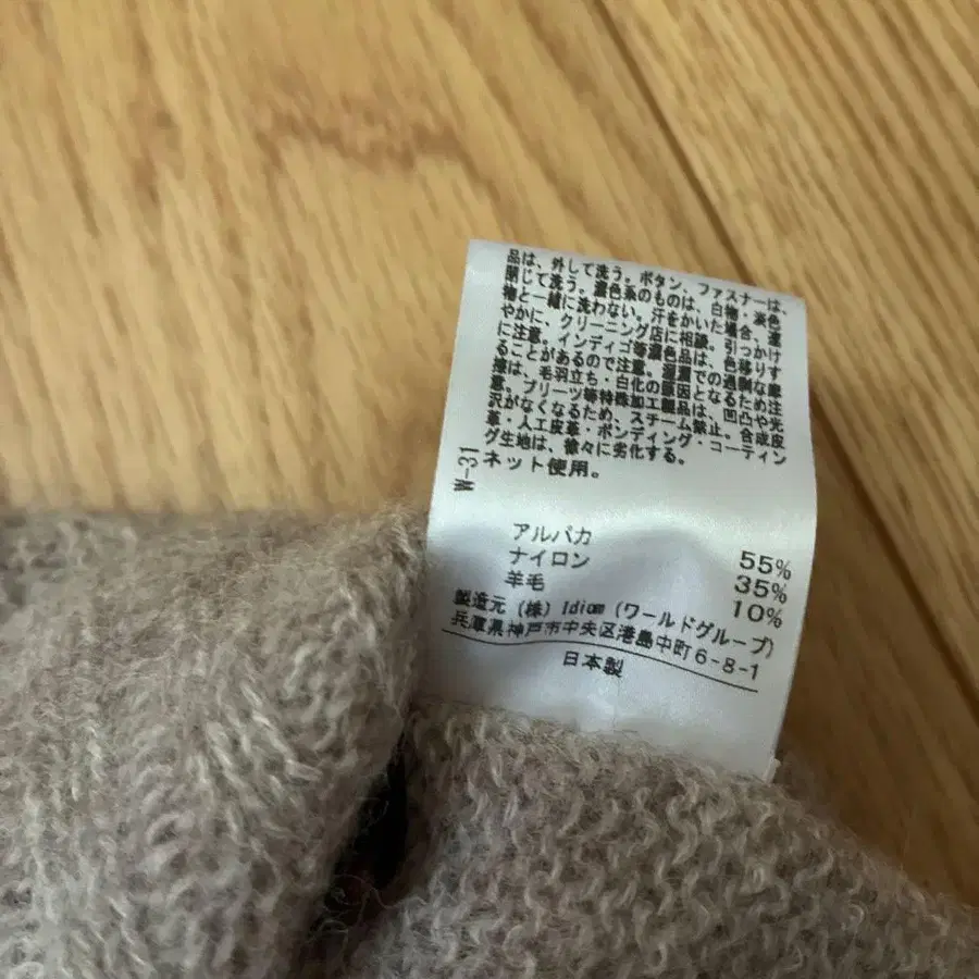 3번째 상품 이미지