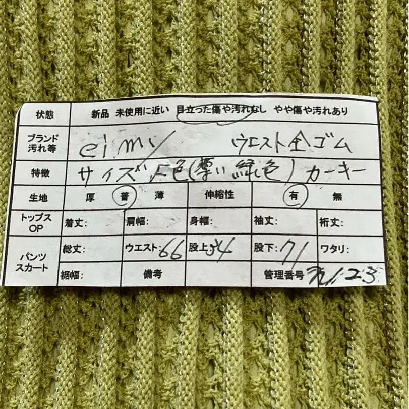 2번째 상품 이미지