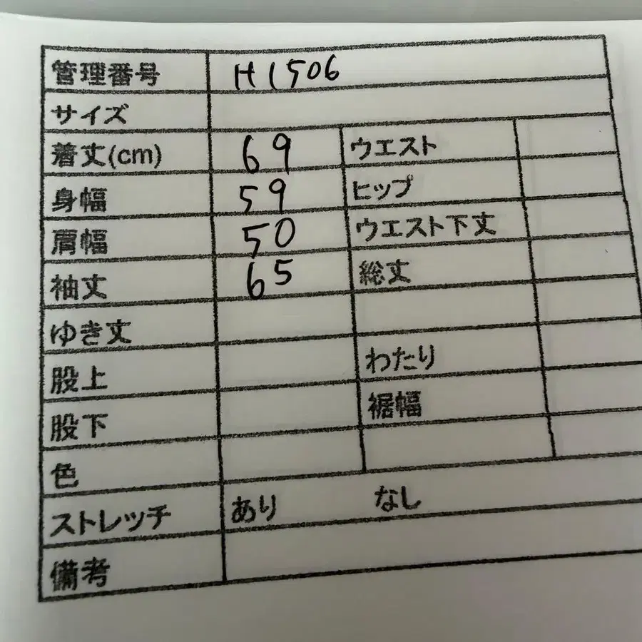9번째 상품 이미지