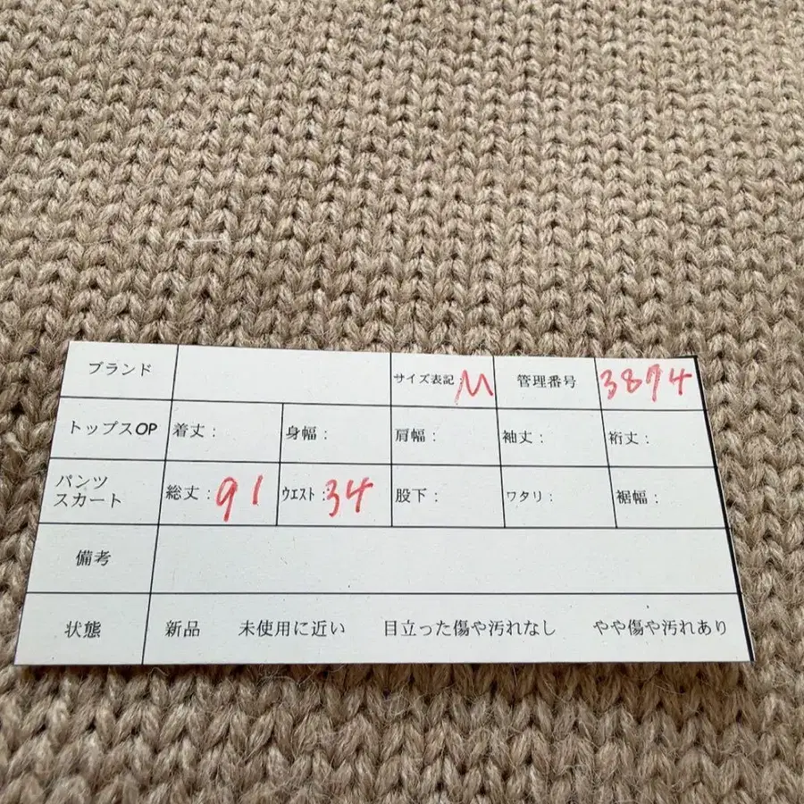 11번째 상품 이미지