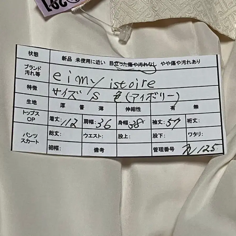 2번째 상품 이미지