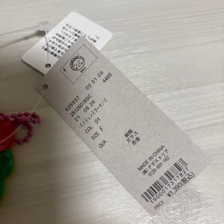 3번째 상품 이미지