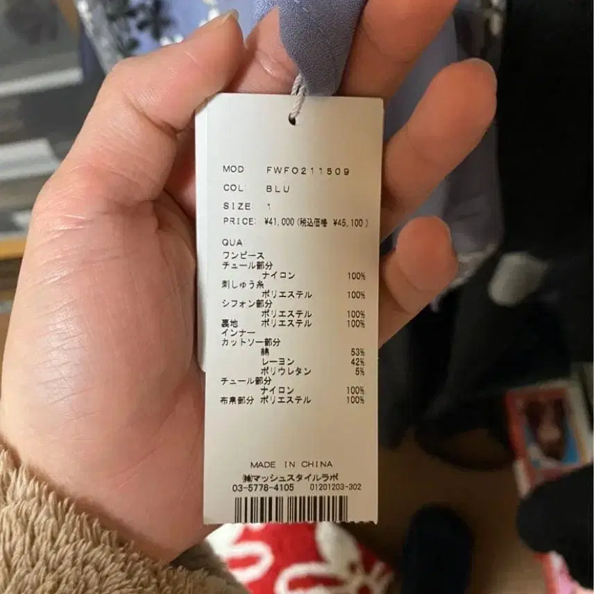 4번째 상품 이미지