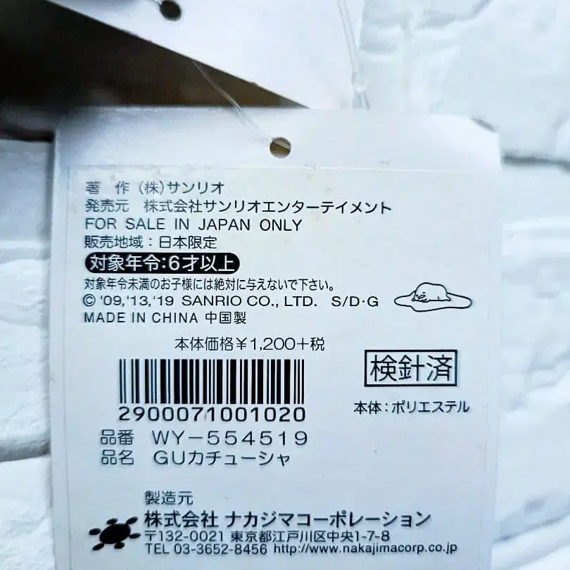 7번째 상품 이미지