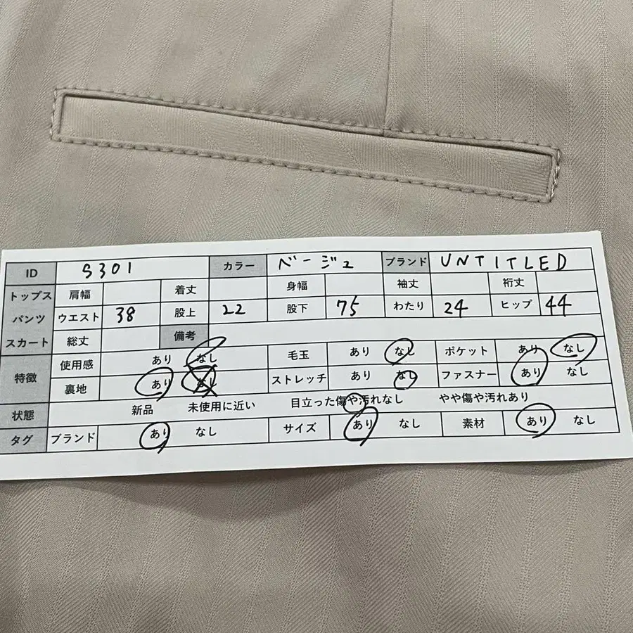 2번째 상품 이미지