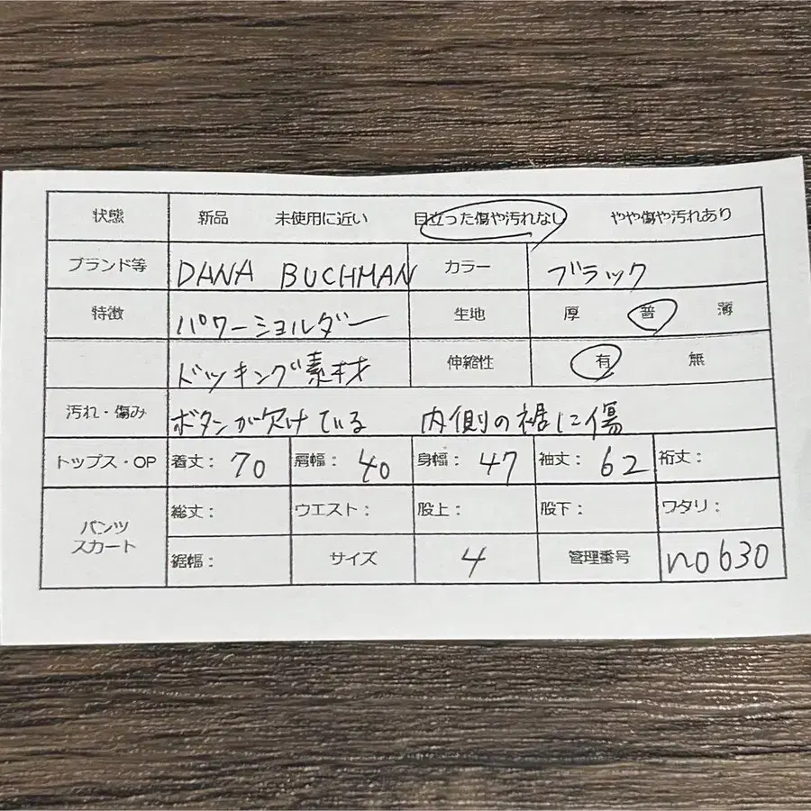 2번째 상품 이미지