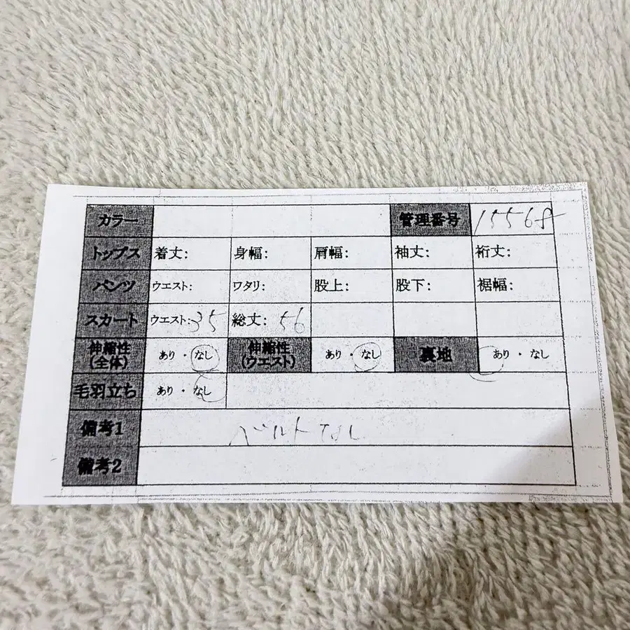 11번째 상품 이미지