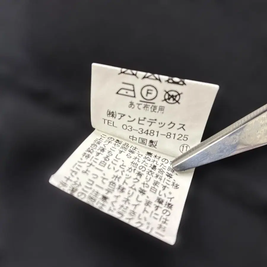 11번째 상품 이미지