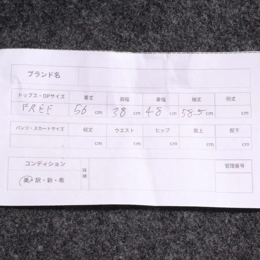 11번째 상품 이미지