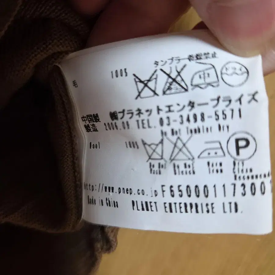 8번째 상품 이미지