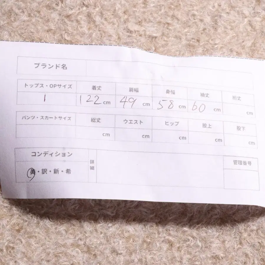 11번째 상품 이미지