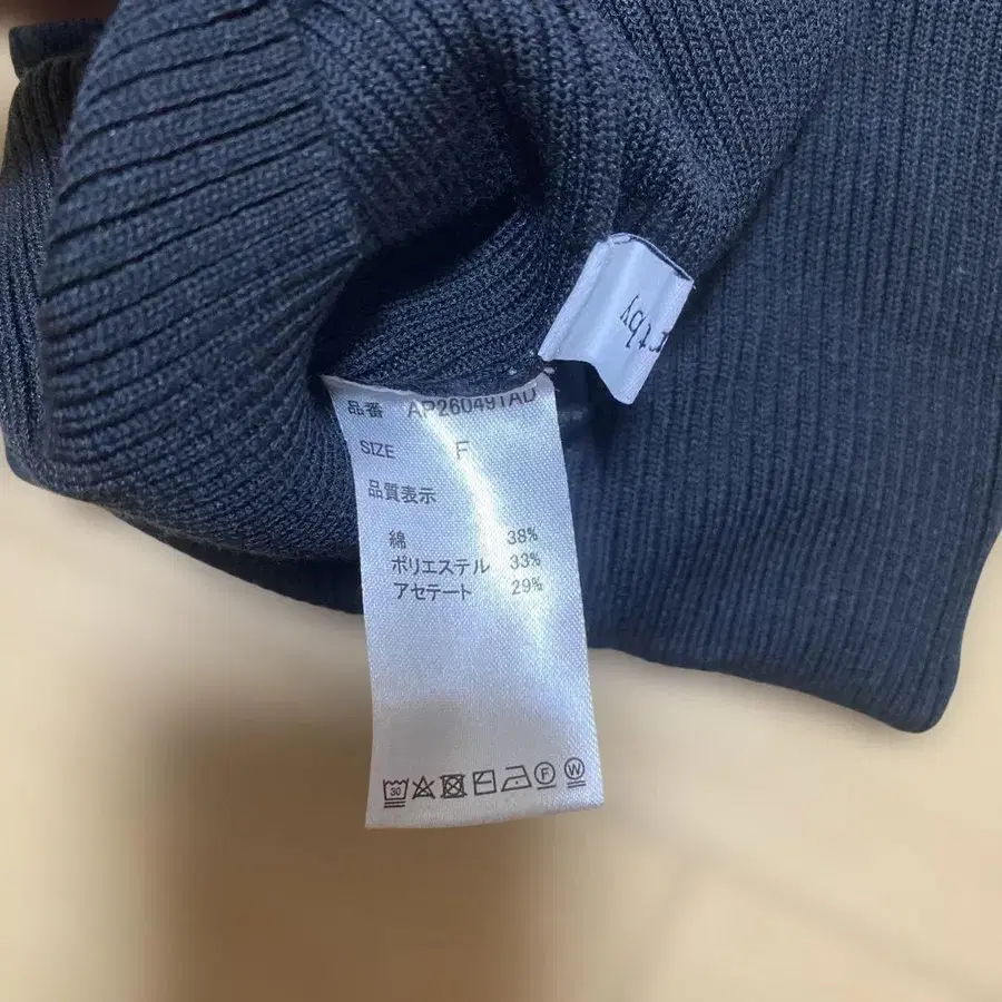 7번째 상품 이미지
