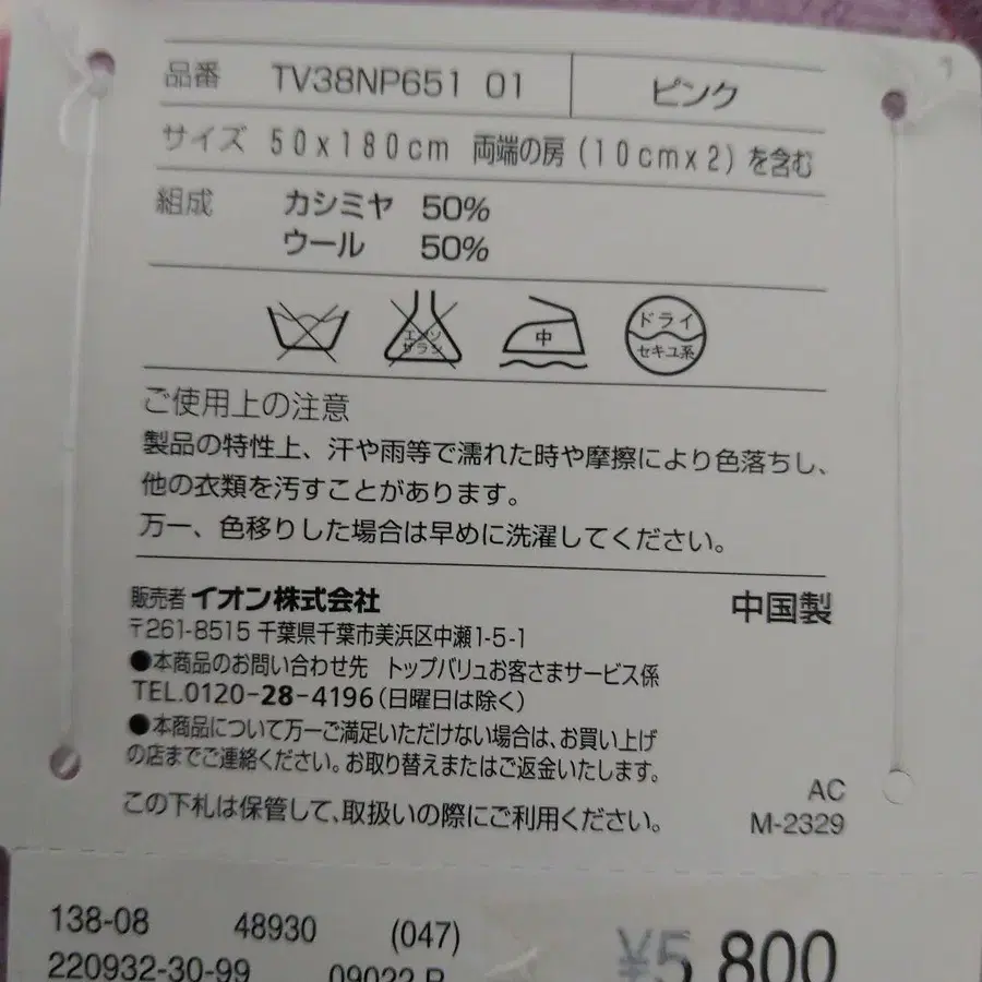 5번째 상품 이미지