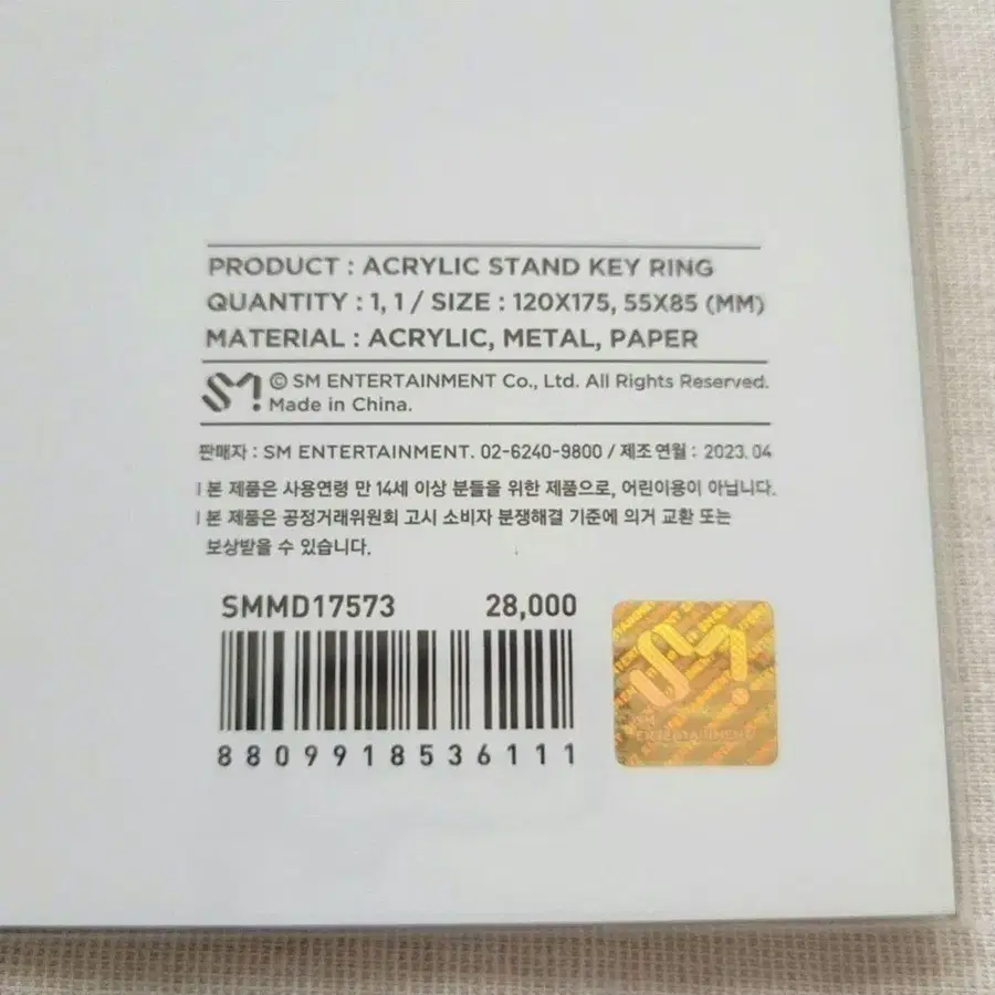 4번째 상품 이미지