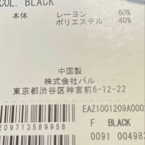 11번째 상품 이미지