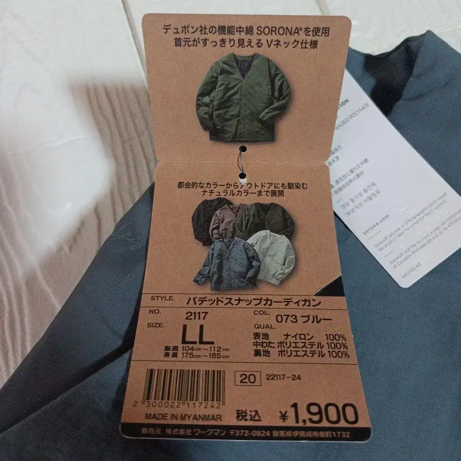7번째 상품 이미지