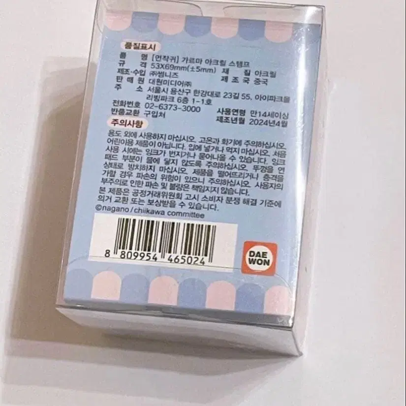 2번째 상품 이미지