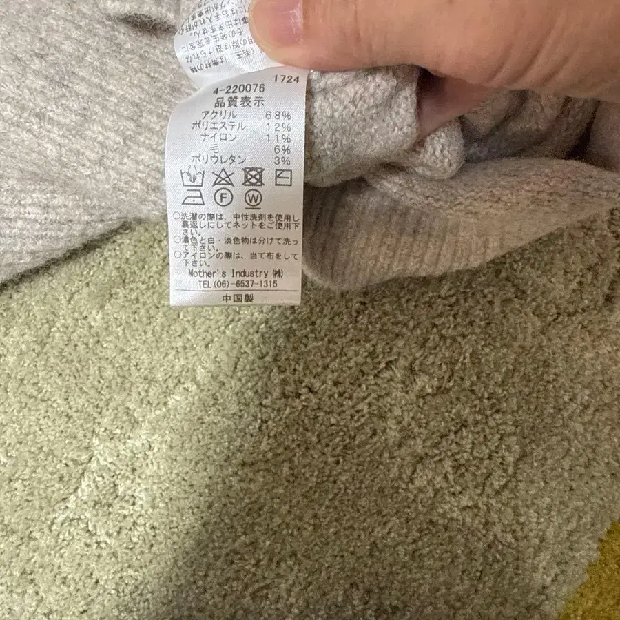 5번째 상품 이미지