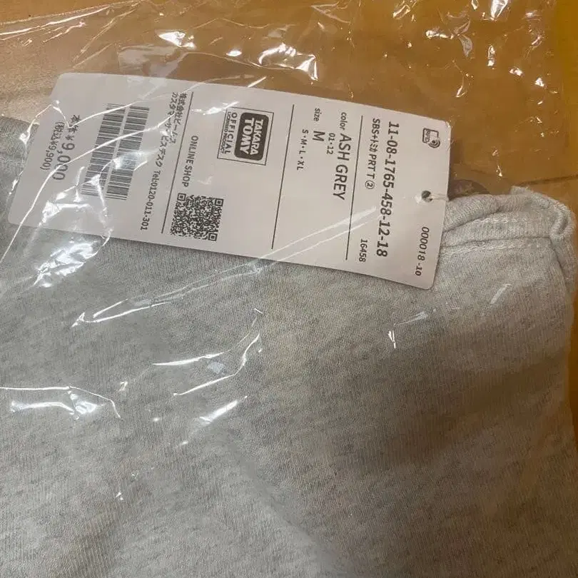 8번째 상품 이미지