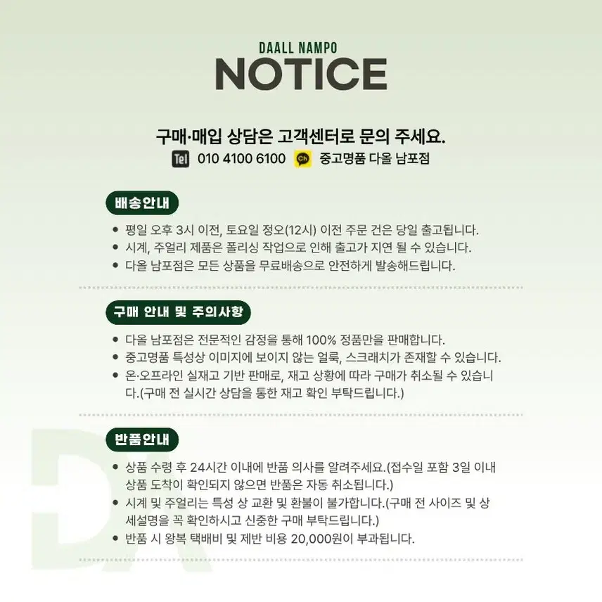 부쉐론 [중고명품다올] 콰트로 클래식 다이아 스몰 링 50호 JRG00627 사진 7