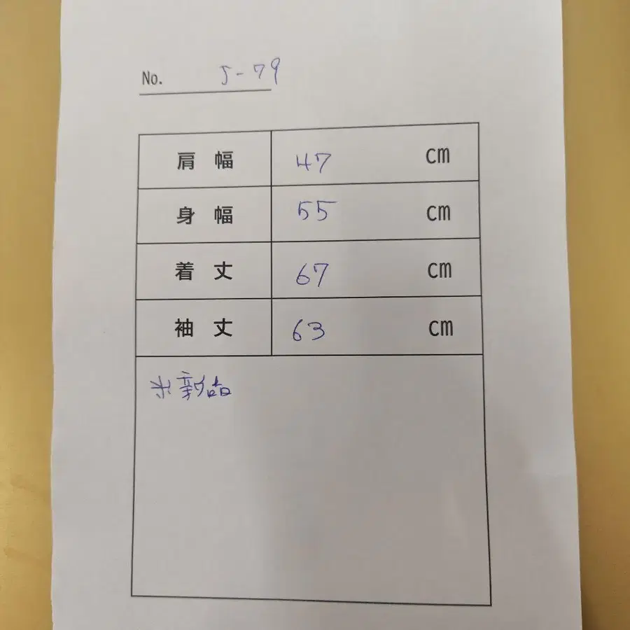 5번째 상품 이미지