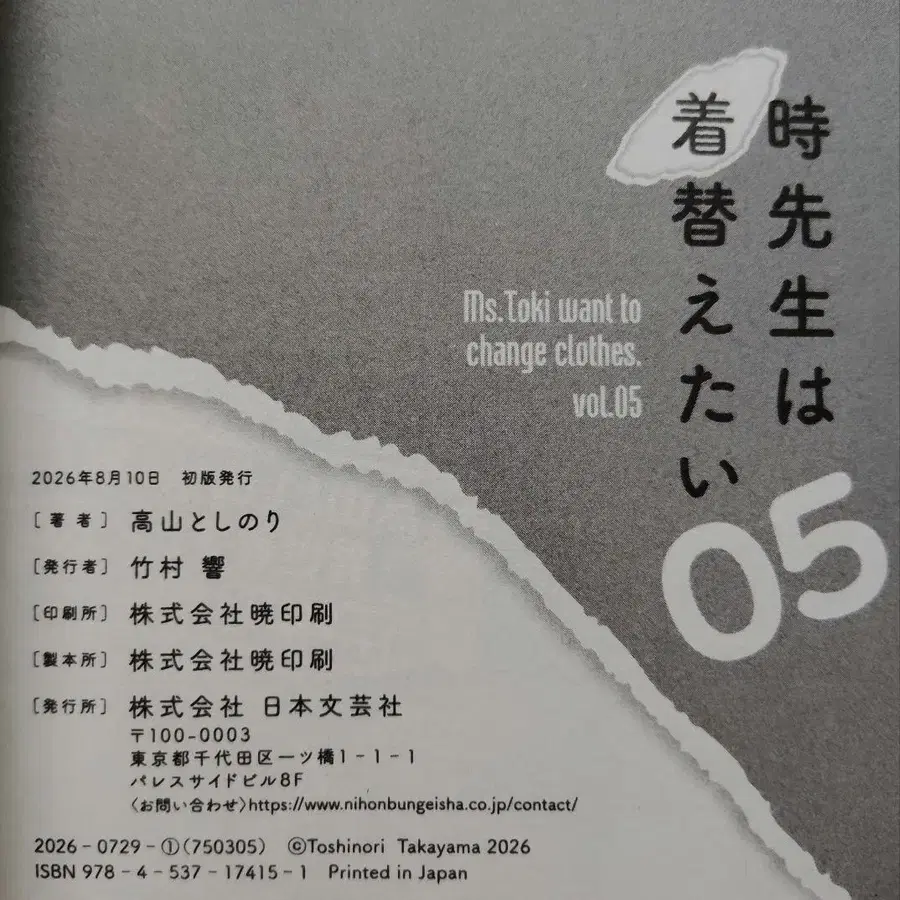 5번째 상품 이미지