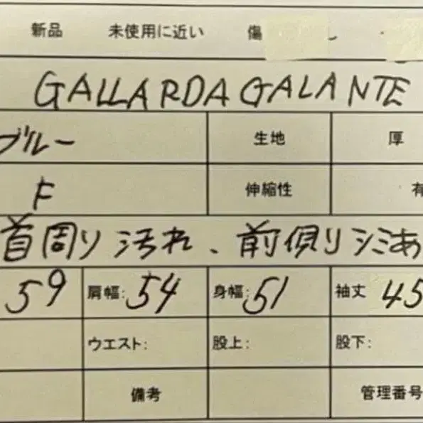 12번째 상품 이미지
