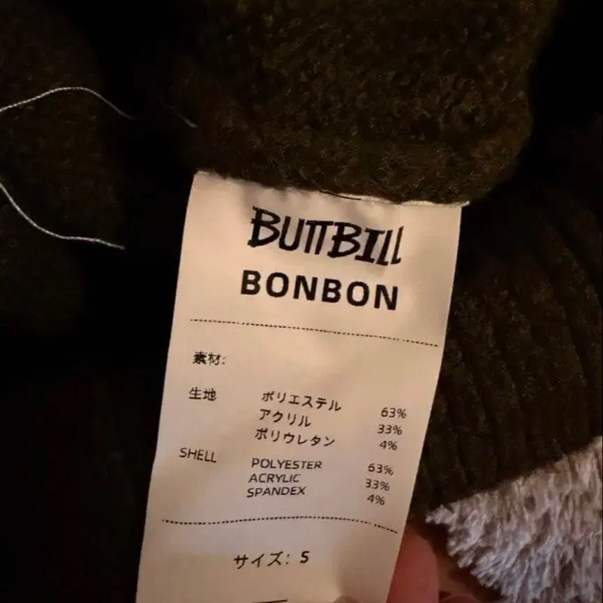 5번째 상품 이미지