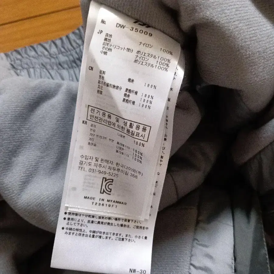 5번째 상품 이미지