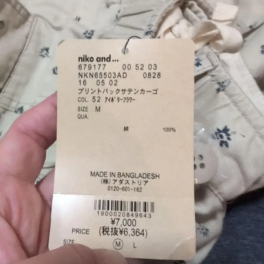 7번째 상품 이미지