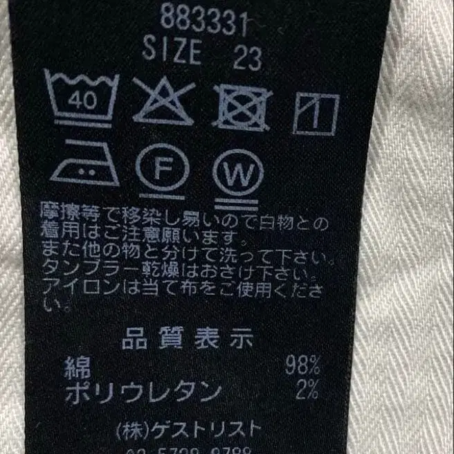 7번째 상품 이미지