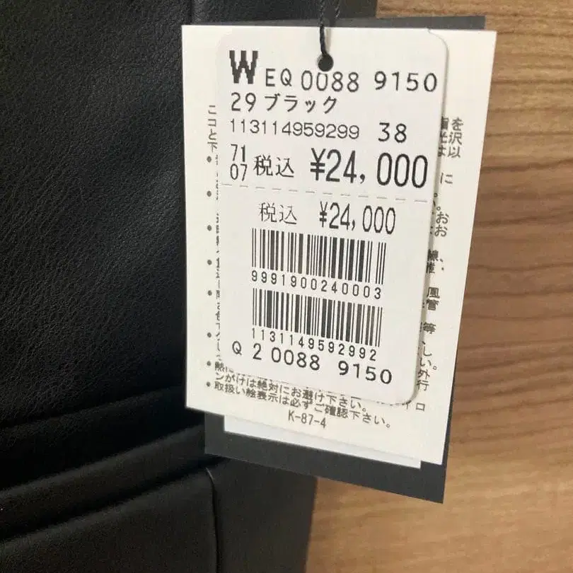 6번째 상품 이미지