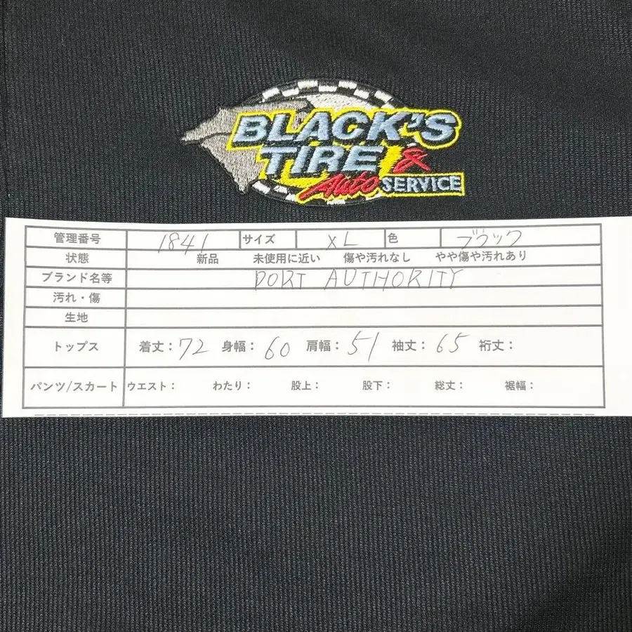 11번째 상품 이미지
