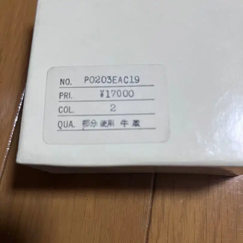 10번째 상품 이미지