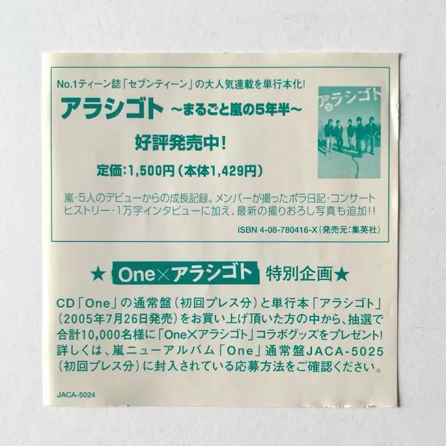 5번째 상품 이미지