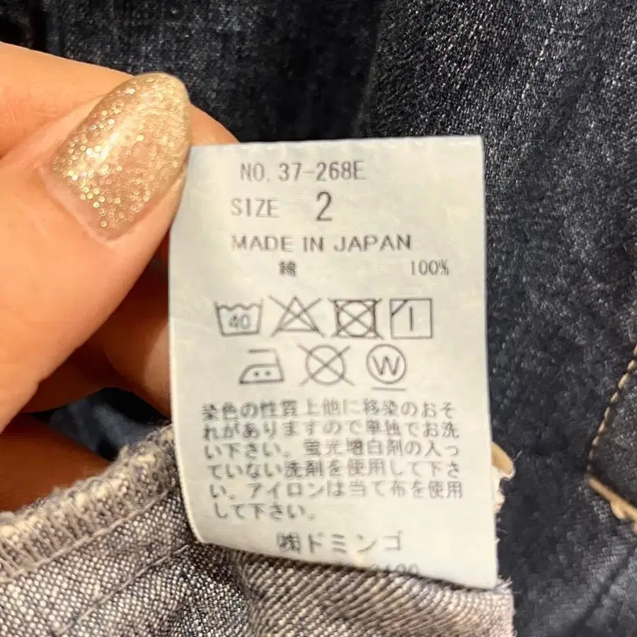 6번째 상품 이미지