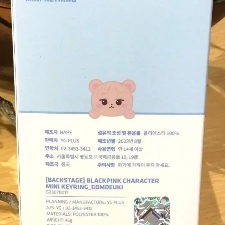 4번째 상품 이미지
