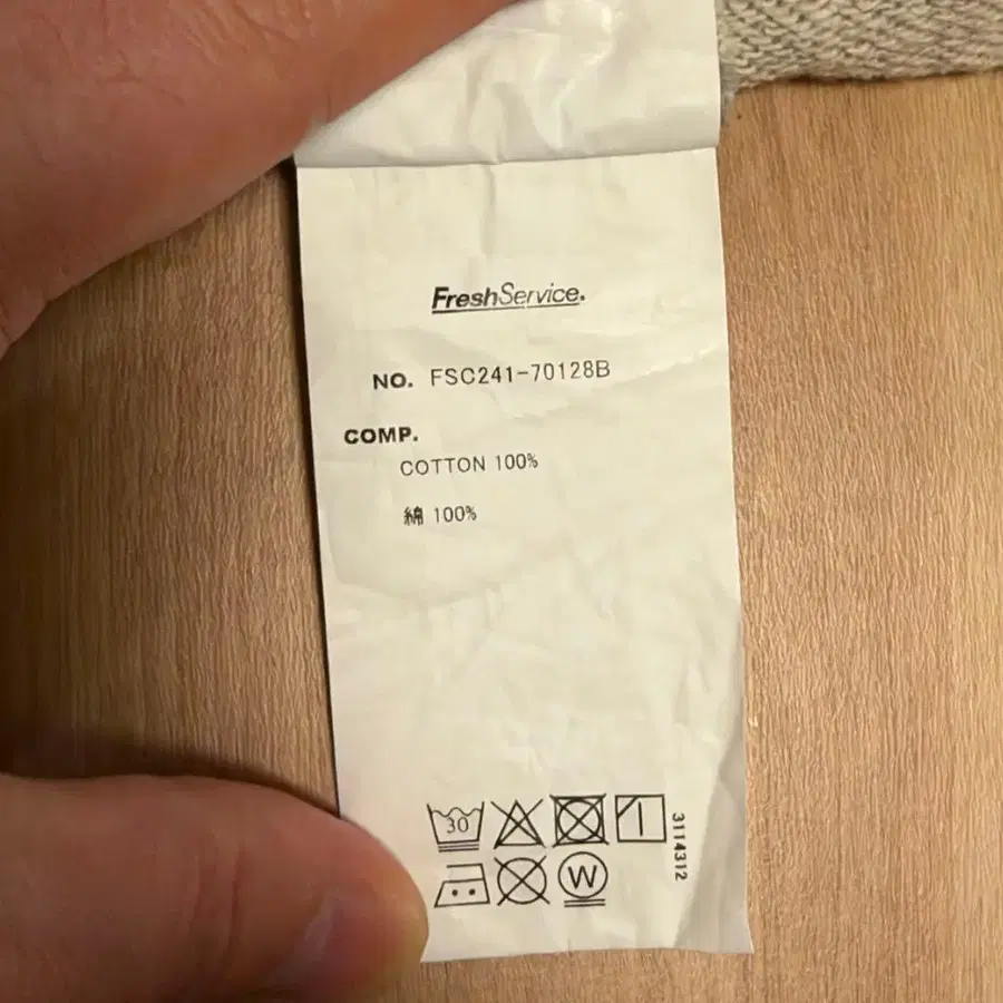 7번째 상품 이미지