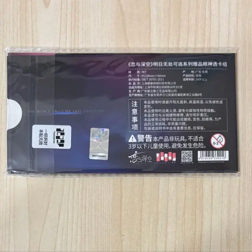 3번째 상품 이미지