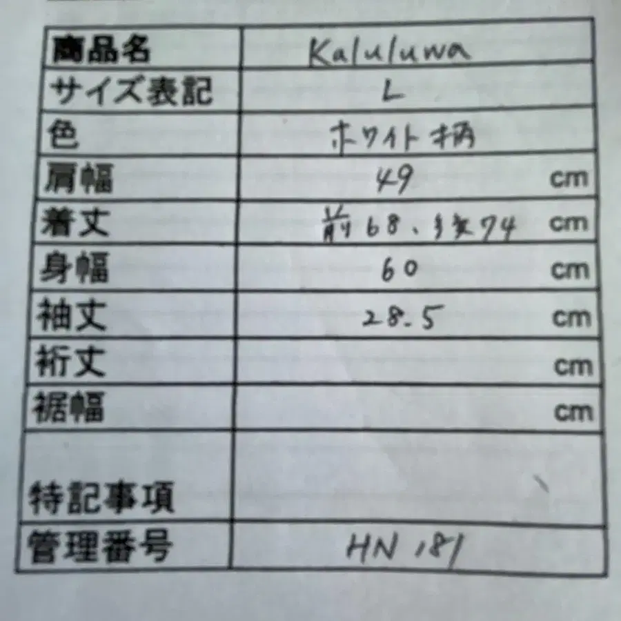 10번째 상품 이미지