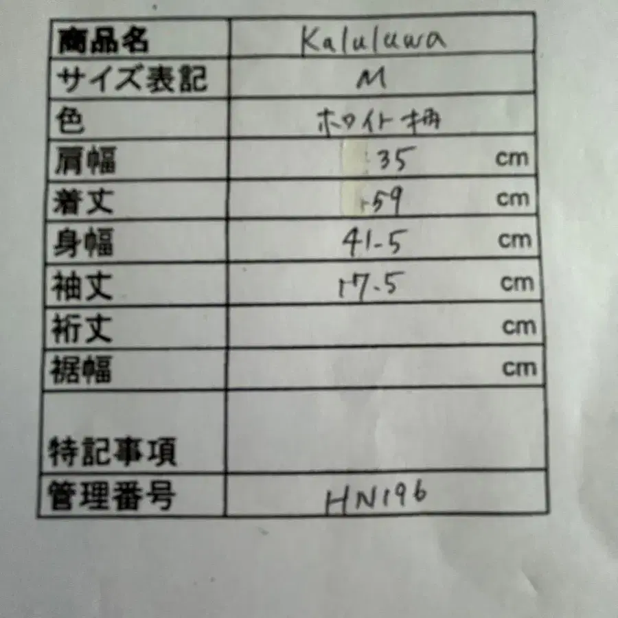 10번째 상품 이미지