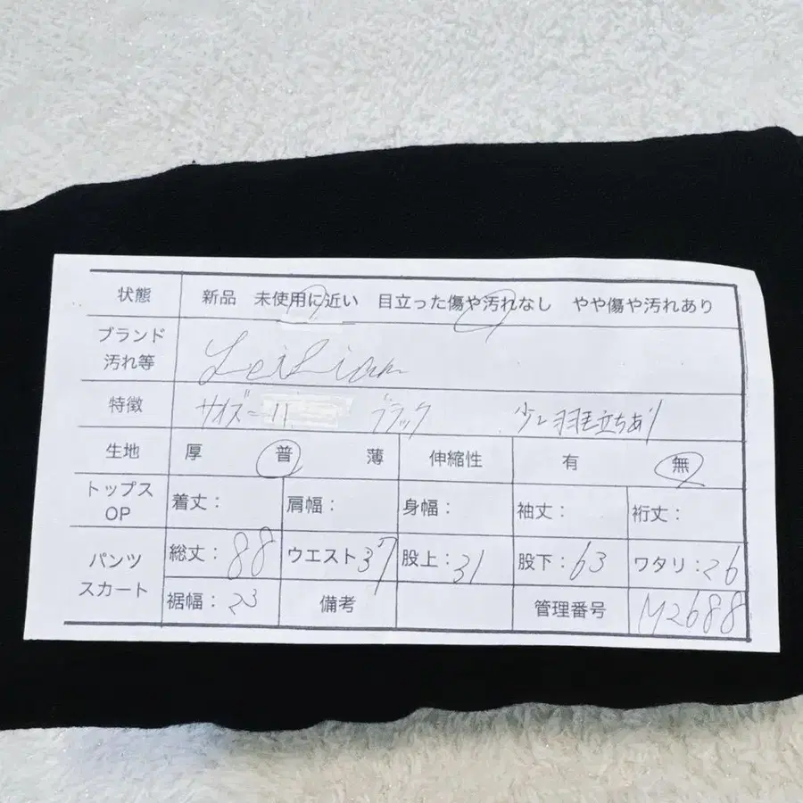 2번째 상품 이미지